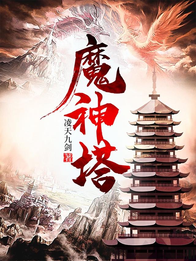 漫游诸天：从成为杀人狂魔开始