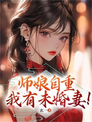 魔帝重生之路,从修仙开始