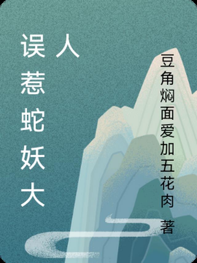 灵气,这是海贼的天下