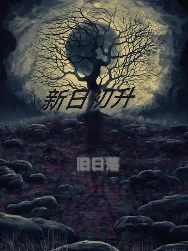 仙为仆,帝为奴,满宗弟子皆离谱