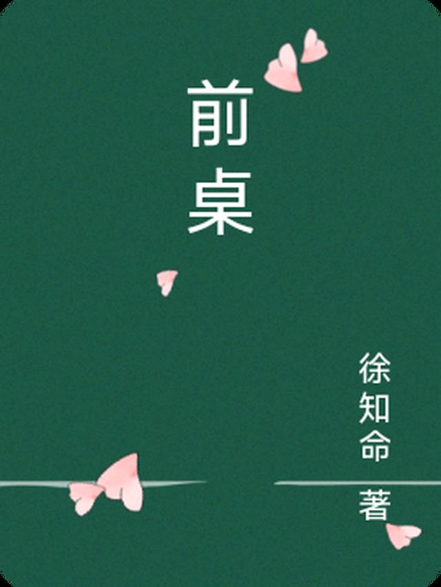 雨结成冰