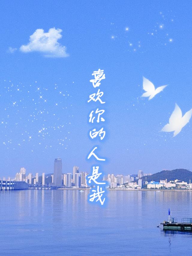 奏响神之曲