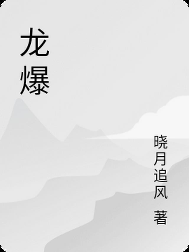 念香衾