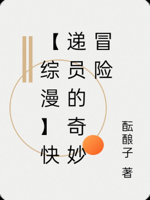 将军入京后