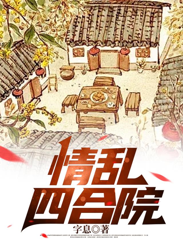 玄幻：禹落苍穹