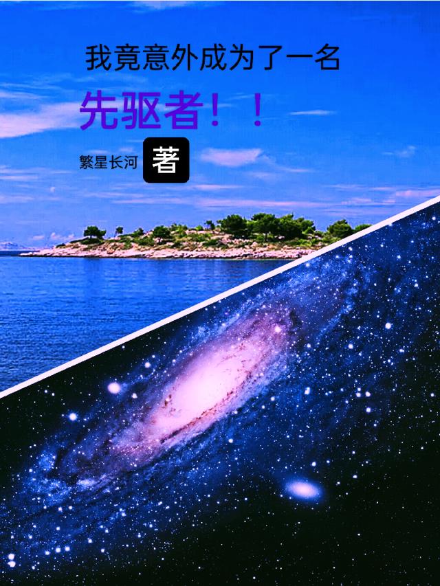 海贼：我,第四大将,今年八岁