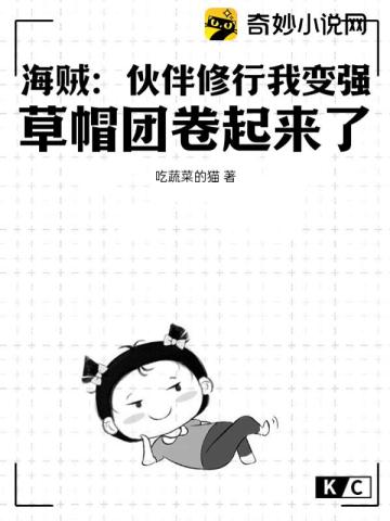 萌学园之只是爱你