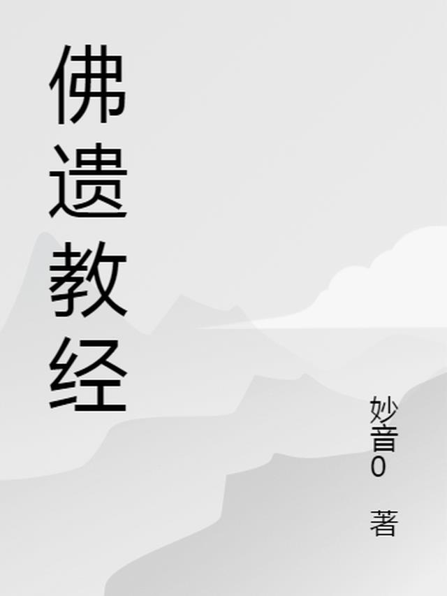 神厨奶爸,从摆摊卖小吃开始