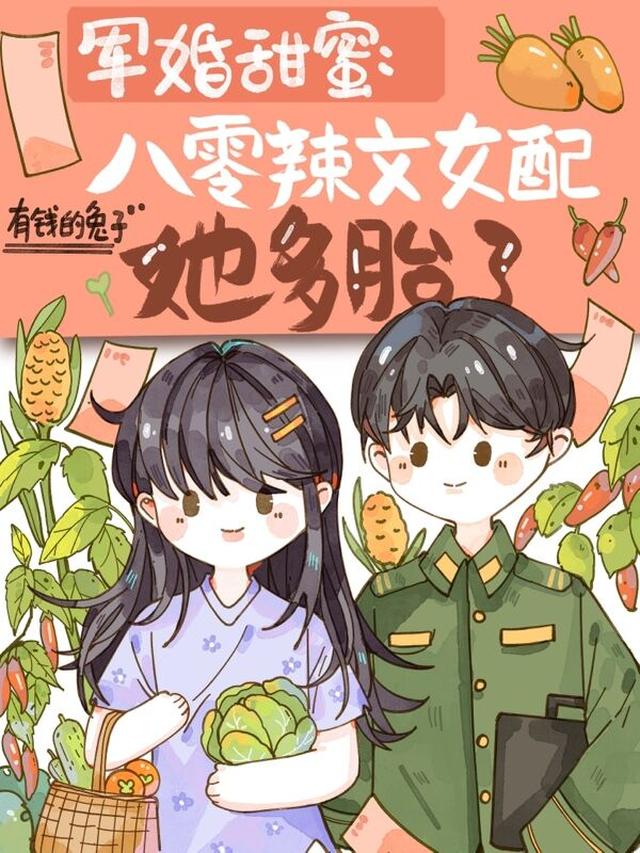 系统穿越重生：倾城妍色