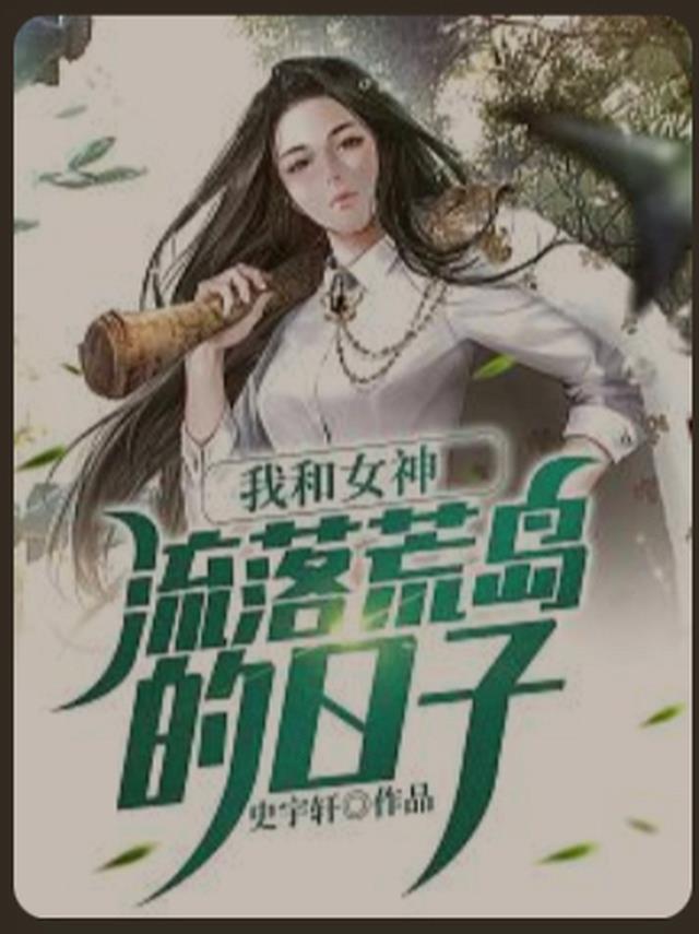 四合院：和弟弟妹妹相依为命