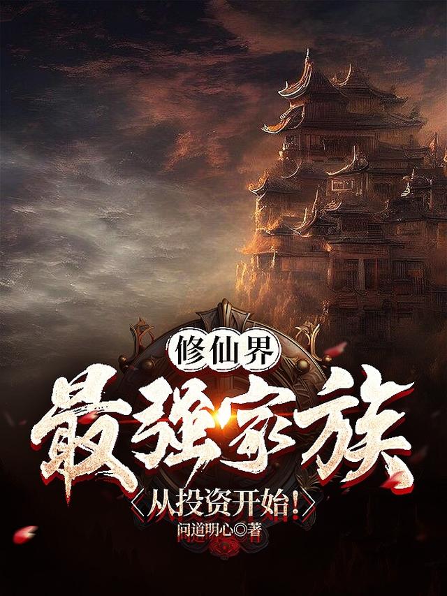 帮女主逆袭