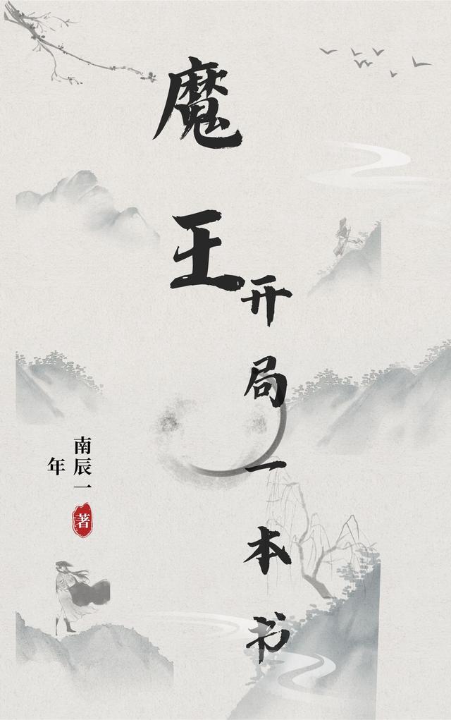 天骄龙婿