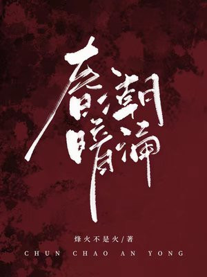 快穿：万人迷炮灰虐渣手册