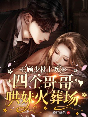 穿书侯府吃瓜,心声创飞全家