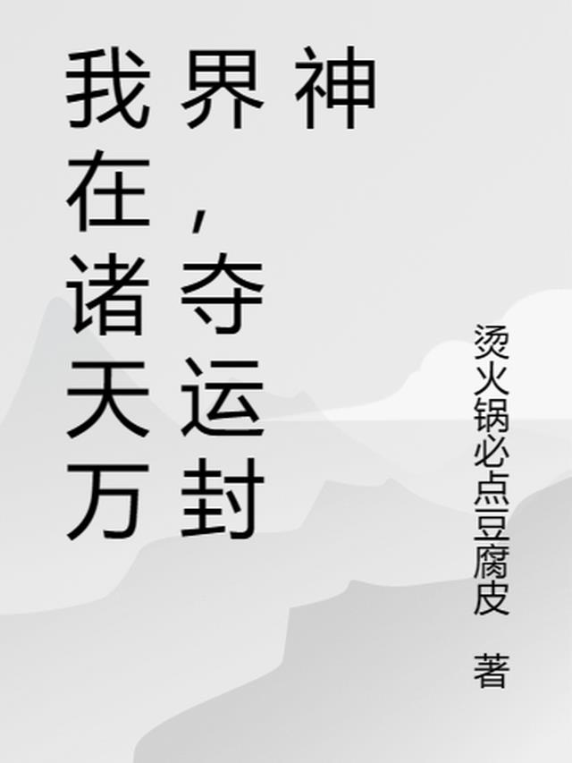 光向我走来