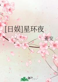 红了樱桃  绿了芭蕉