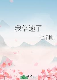 急！小韭菜在线等白月光复活