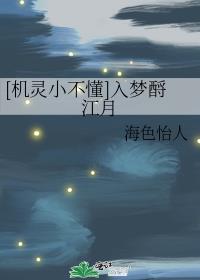 山形依旧枕寒流