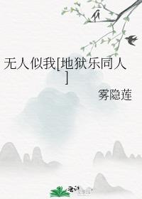 然后，____降临