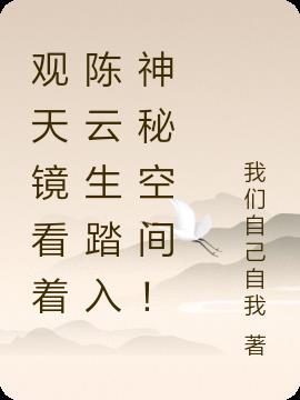 玄幻：各位师兄都没吃饱饭是吧