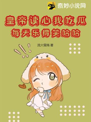 当无情道小师妹,被捡回有情宗门