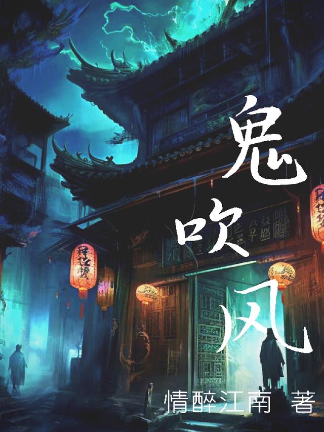 玄幻：女帝师父好凶残