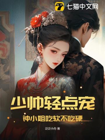 离婚后,霍少跪求复合