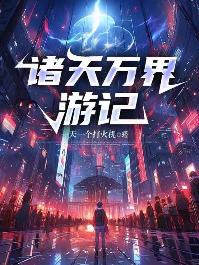 暗夜诡当