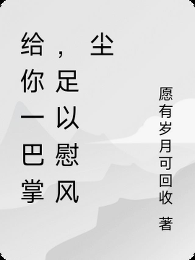 我们的爱情从校园到婚纱