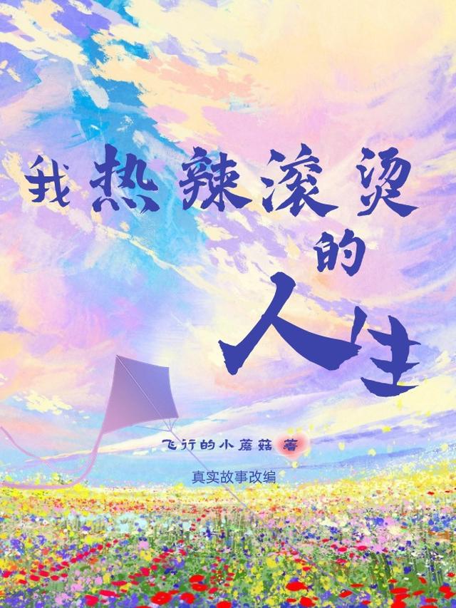 逃荒：我靠空间撩汉养崽暴富