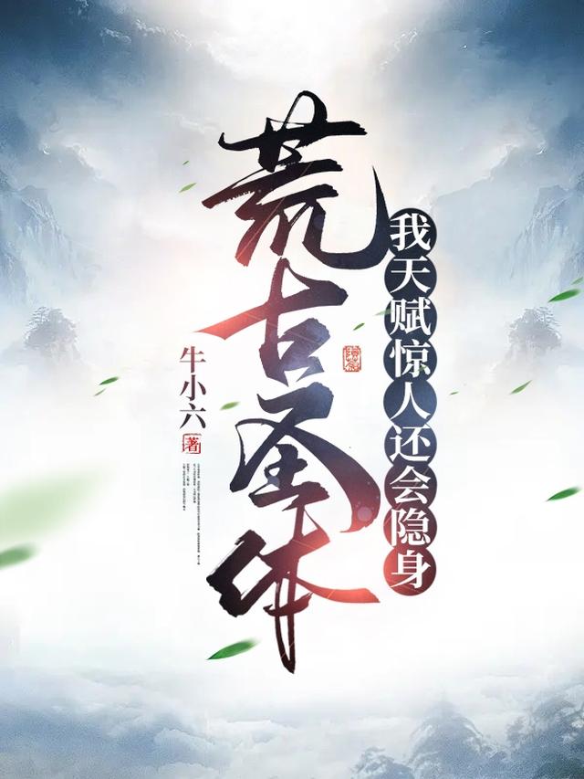 剑武仙穹