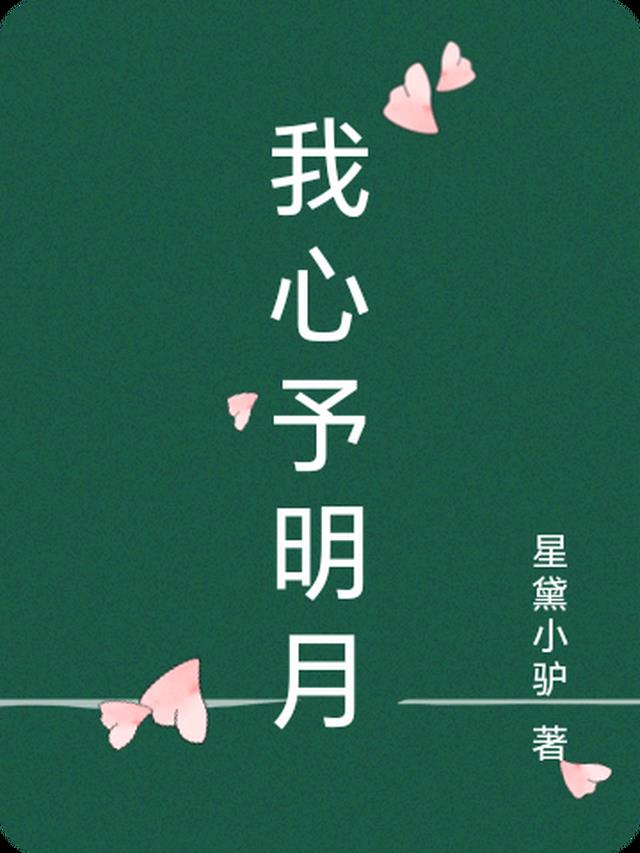 朔九晨星