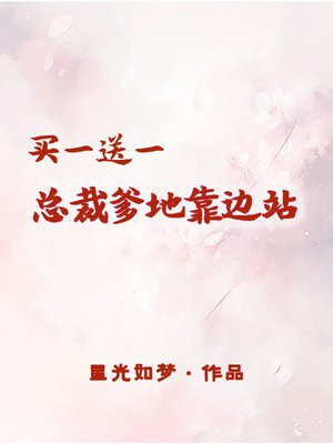 蓝星重启，人类崛起之路