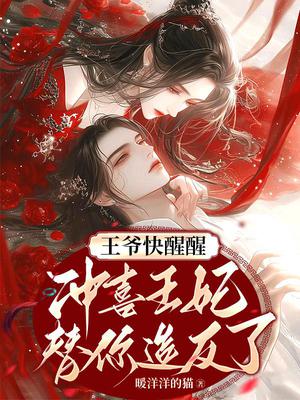 谁说华夏无人,开局召唤杀神白起