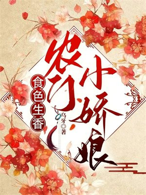 女尊：帝女重生后绑定了生子系统