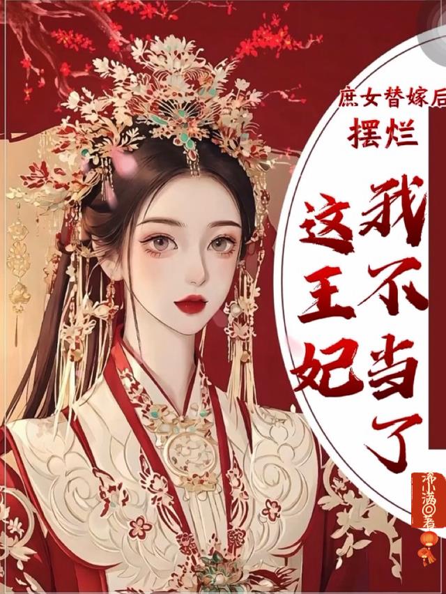 退圈后我成了国宝级厨神[穿书]