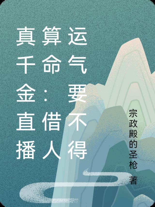 O变A后他成了万人迷