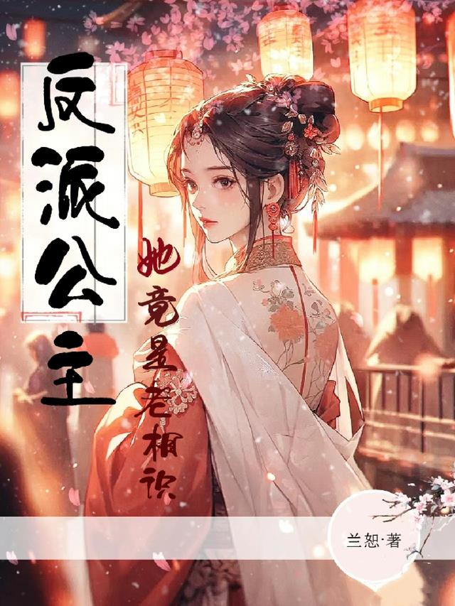 路人甲是绝色美人[快穿]