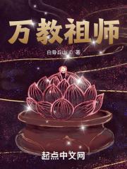 影视世界从做厨师开始