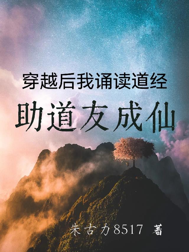 胶东匪事