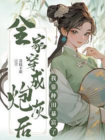 我从神话中走来[快穿]