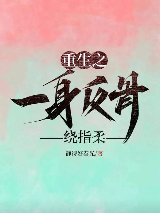 黑莲花被迫万人迷[快穿]