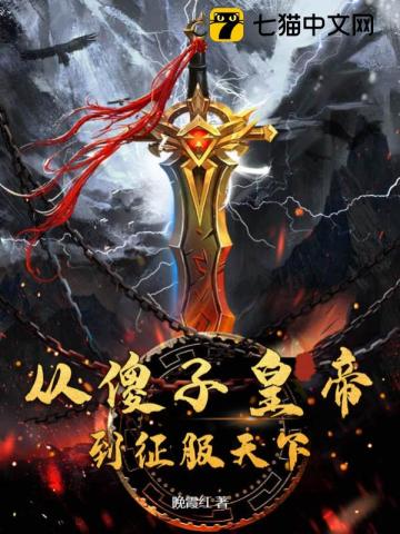 医武骄龙