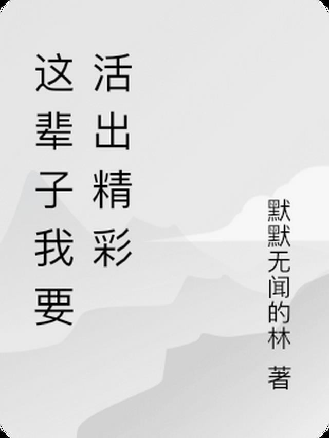 星际：从清洁工开始