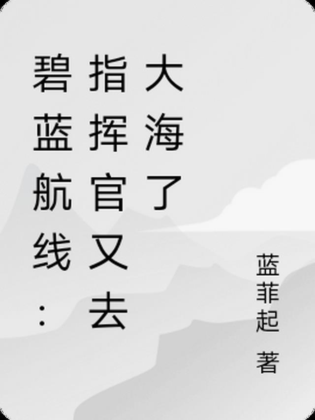 美艳反派，但遵纪守法[快穿]