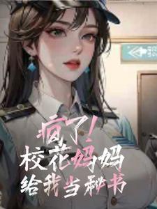 与魔法师的故事