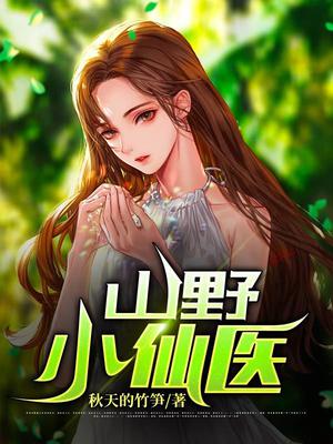 陨落的大师兄