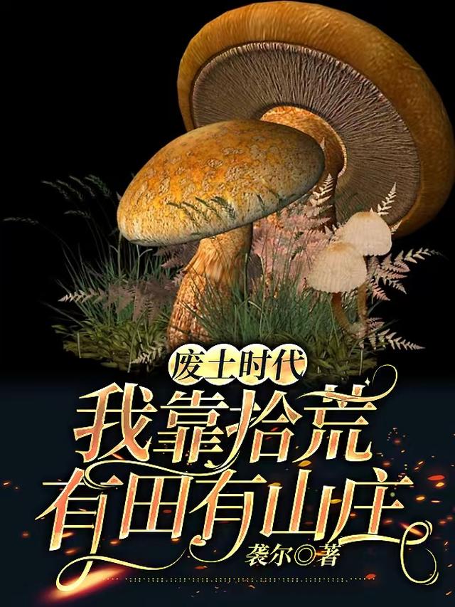 穿六零嫁给年代大佬