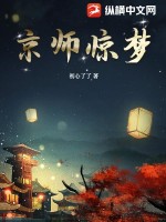 无限复活！我在惊悚世界当替身！