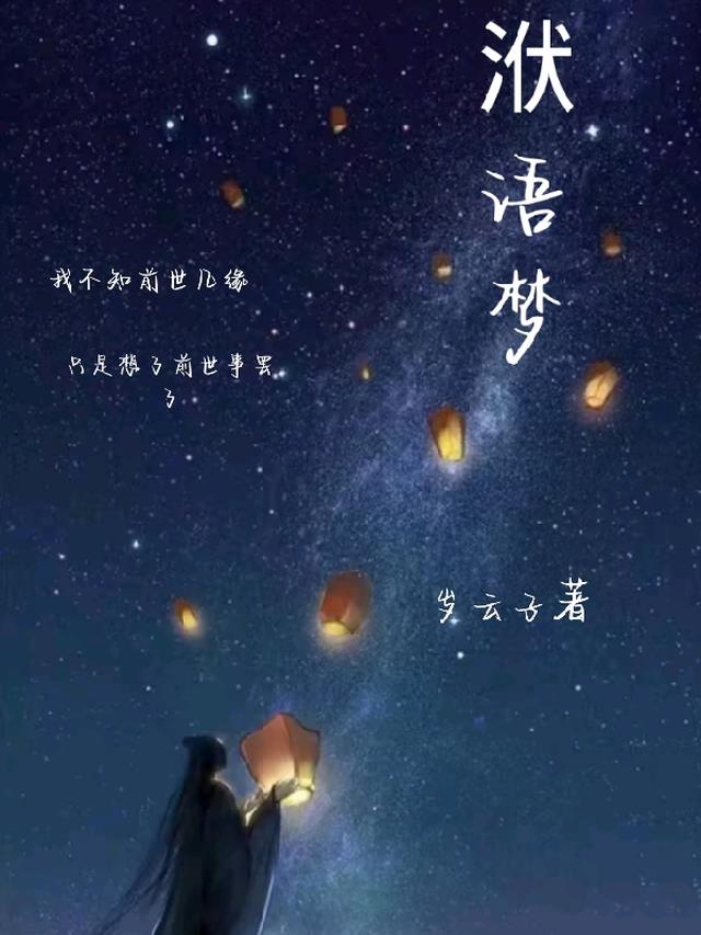 被外星人抓去挖矿，我反手称霸野区